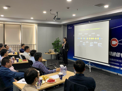 263云通信全國渠道巡回交流會拉開序幕 技術(shù)交流引領(lǐng)新時代戰(zhàn)略與產(chǎn)品突破