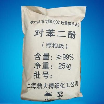 臺(tái)州專業(yè)回收二氧六環(huán)及呋喃樹(shù)脂服務(wù) 免費(fèi)估價(jià)、上門(mén)收購(gòu)