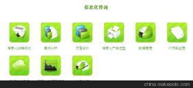 曼頓信息化咨詢 專業(yè)管理顧問服務(wù)，助力企業(yè)智慧轉(zhuǎn)型