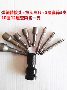 日本鉆夾頭 精密電動(dòng)工具中的核心配件