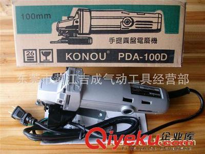 強力4寸圓盤電磨機 高效研磨的工業利器