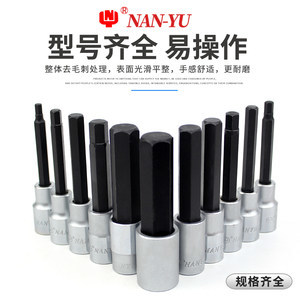 【套筒加長圖片】近期1800組套筒加長